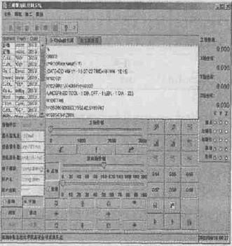 一帆電腦雕刻機(jī)數(shù)控系統(tǒng)的用戶操作界面